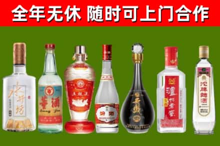 阳东烟酒回收名酒系列.jpg