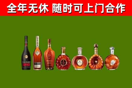 阳东烟酒回收洋酒价格.jpg