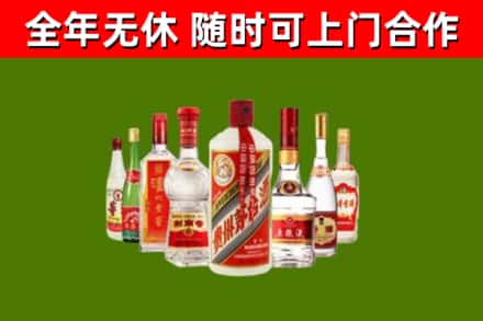 阳东烟酒回收八大名酒.jpg