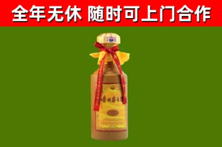 阳东烟酒回收15年茅台酒.jpg