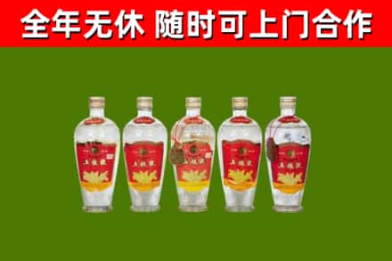 阳东烟酒回收公斤五粮液.jpg